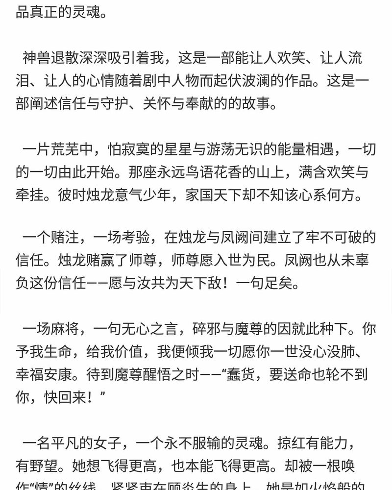 第150章：24
