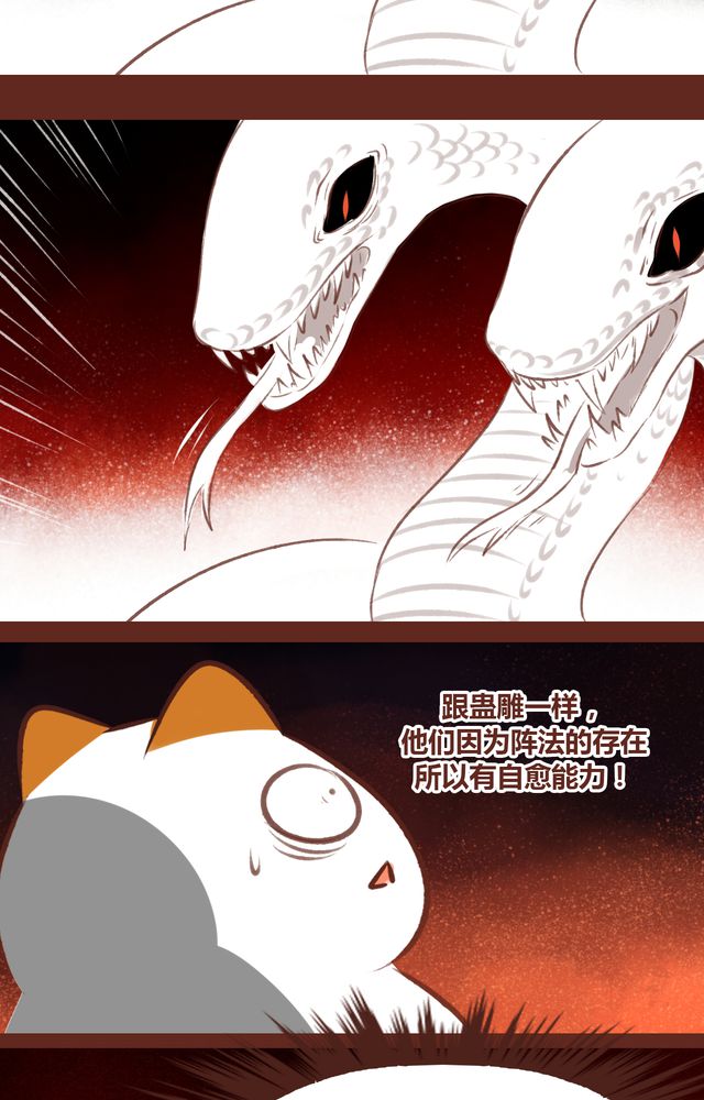 第61章：16