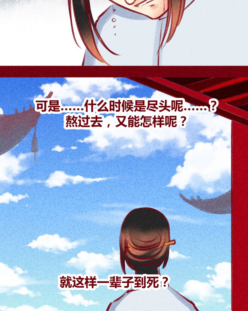 第100章：103