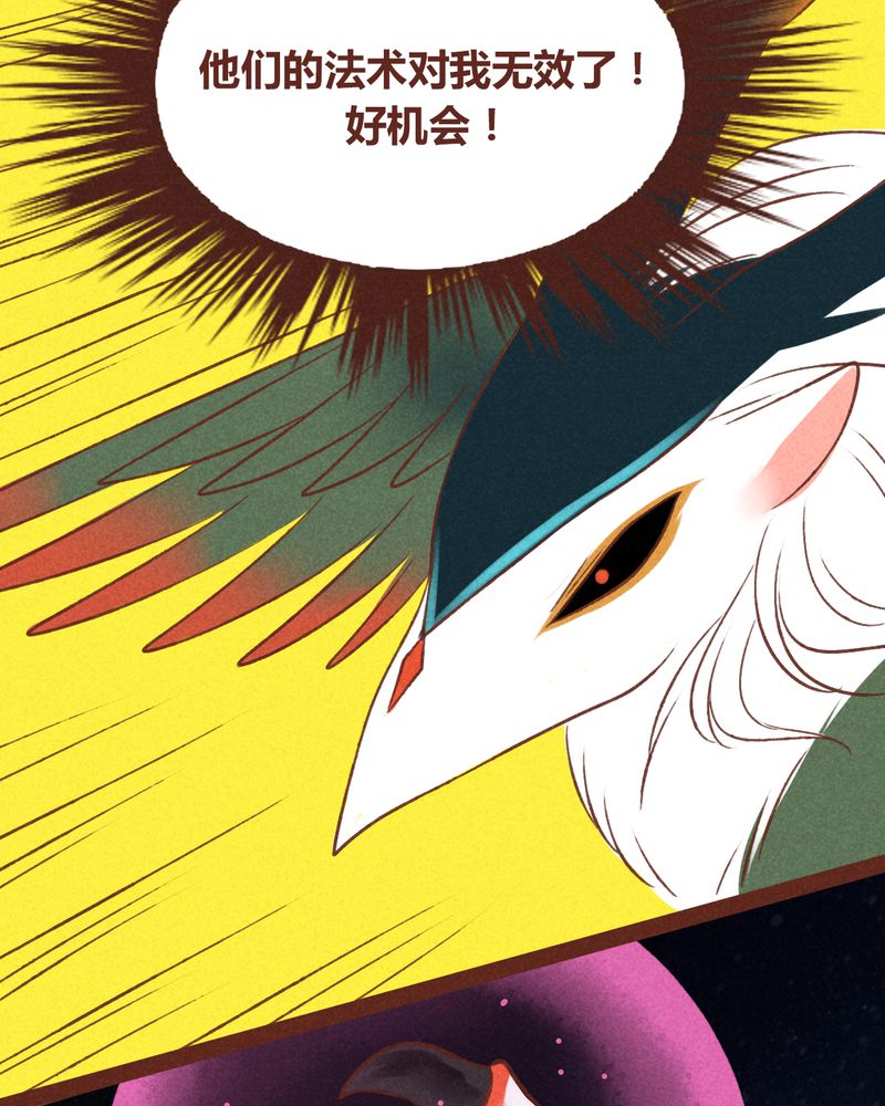 第45章：23