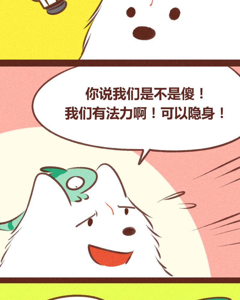 第57章：10