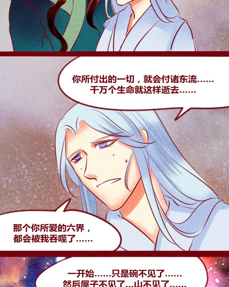 第139章：14