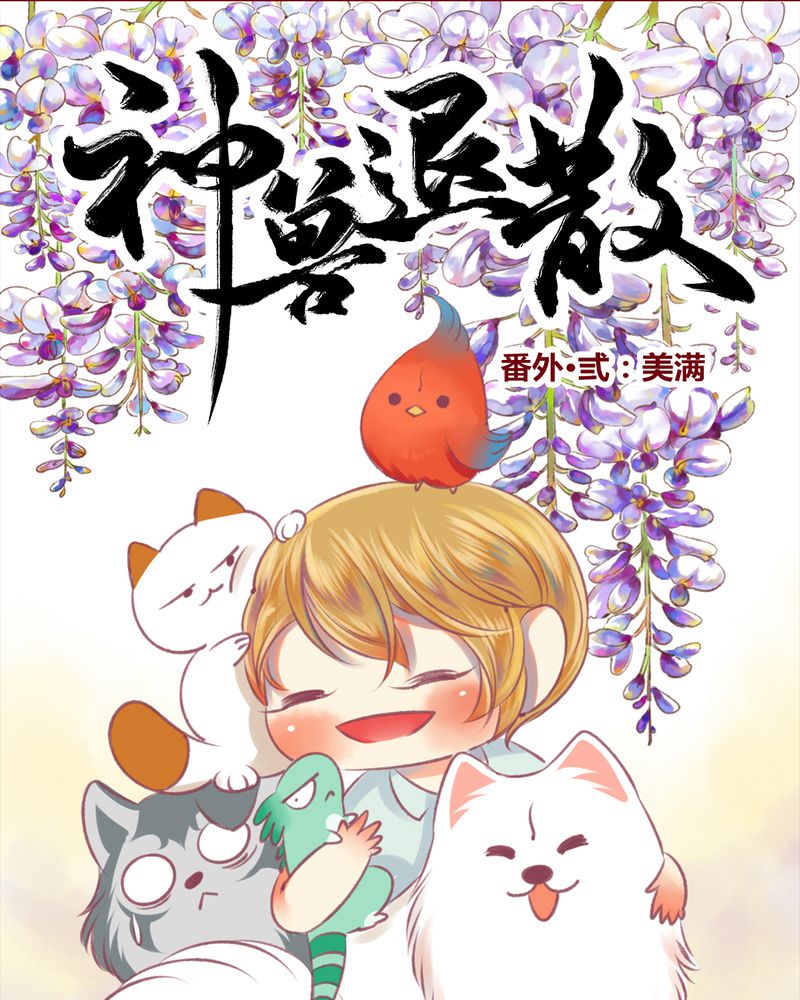 第150章：0