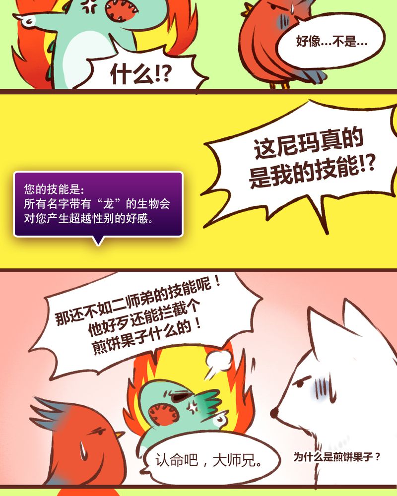 第12章：13