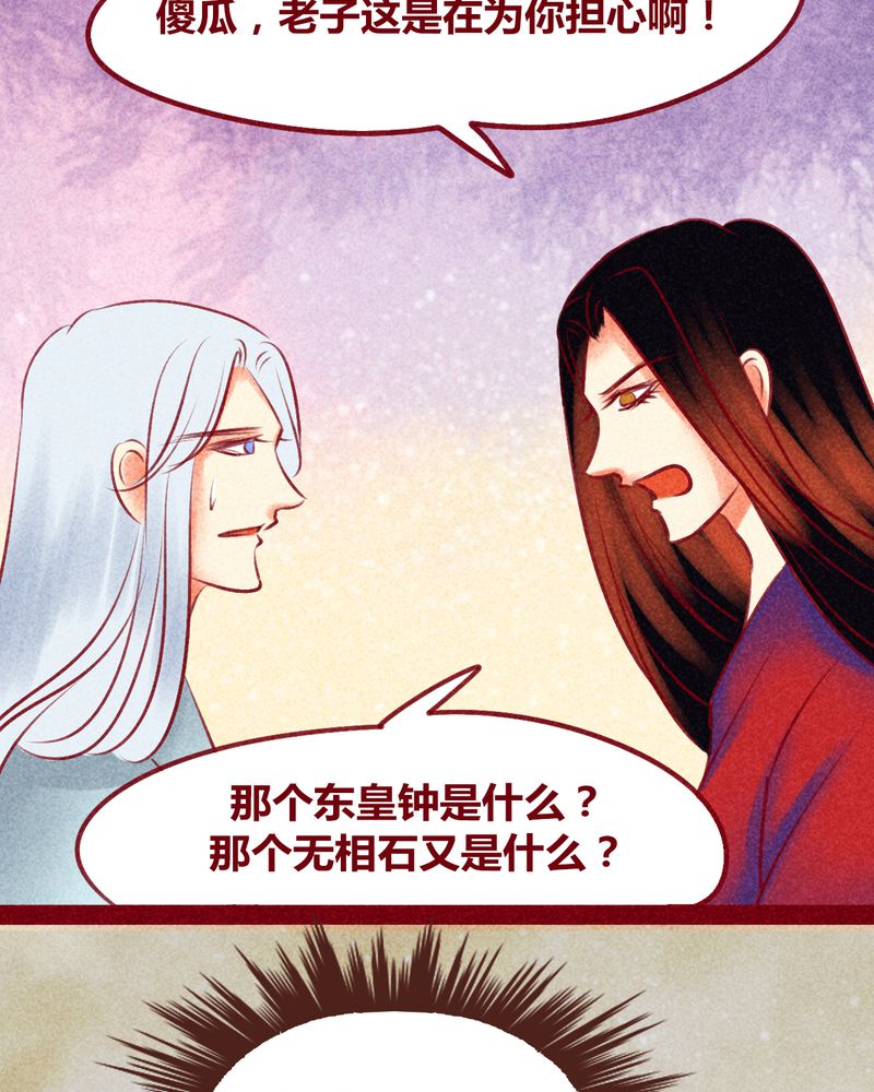 第137章：25