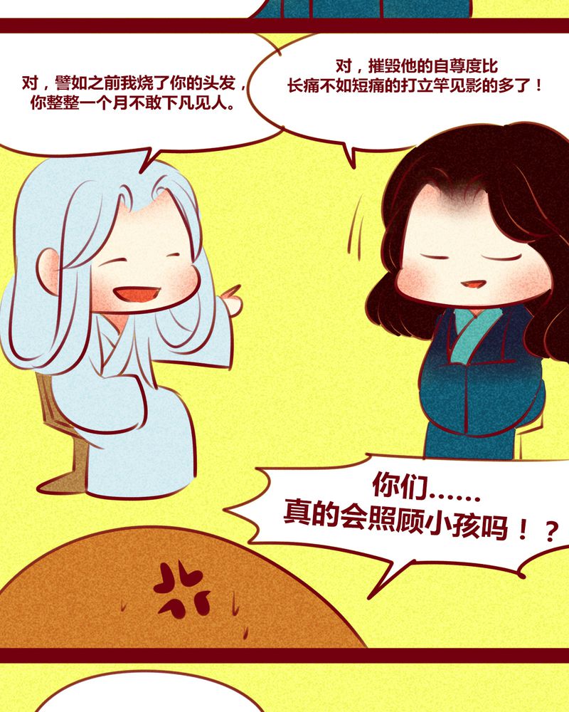 第143章：52