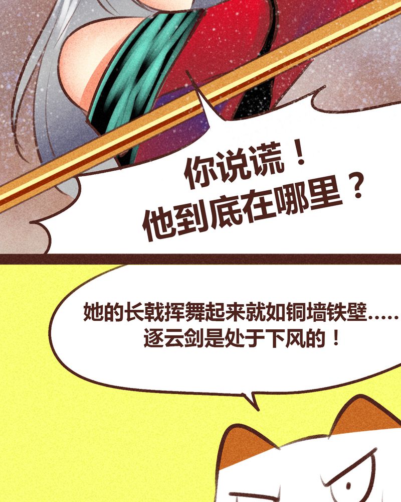 第99章：109