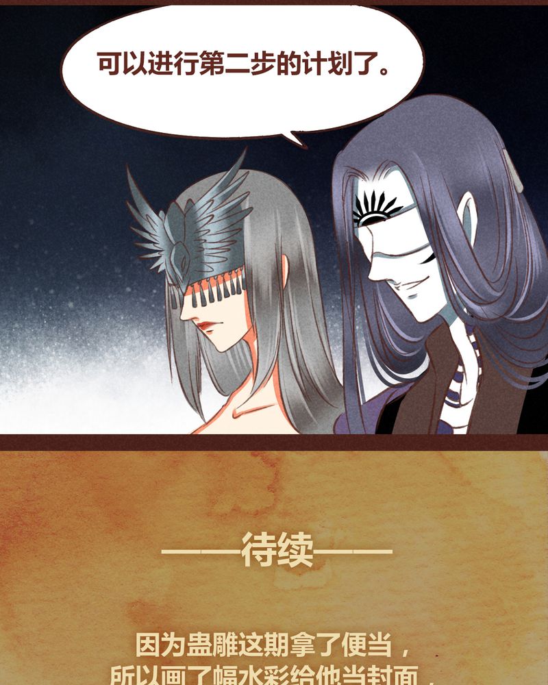 第46章：60