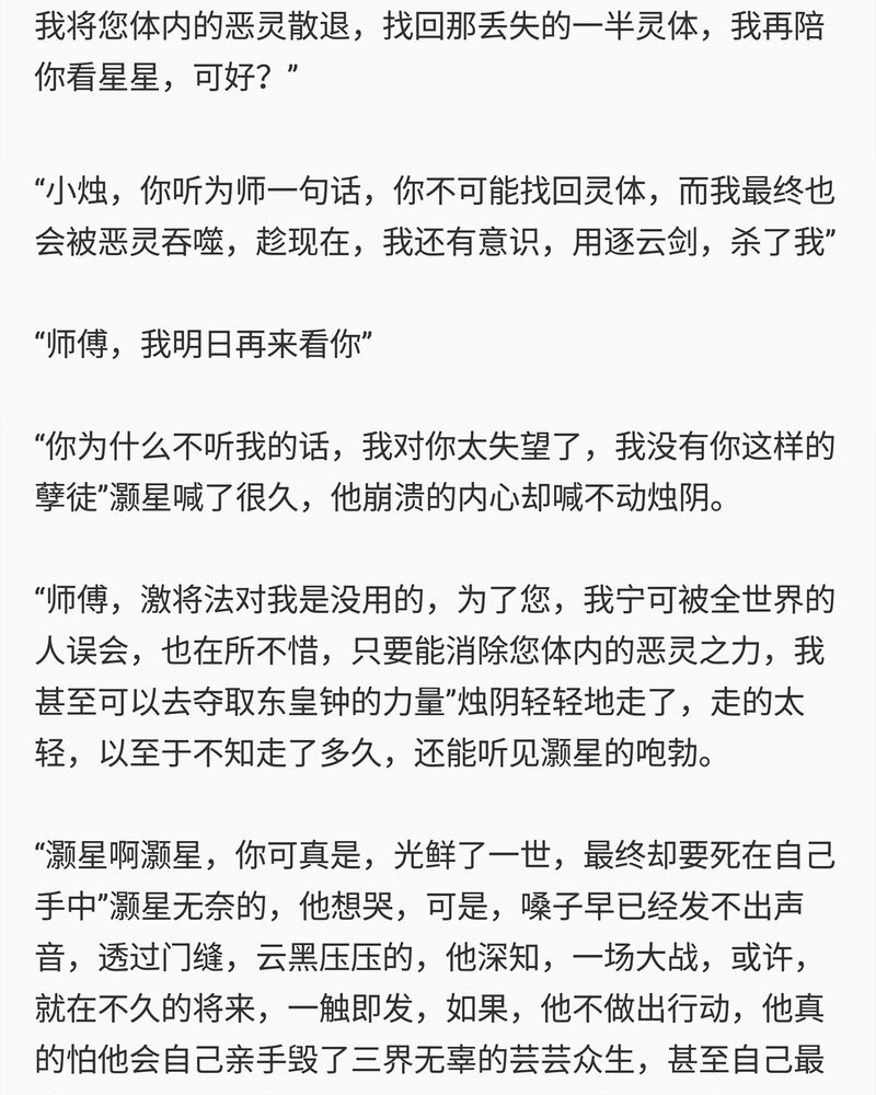 第81章：25