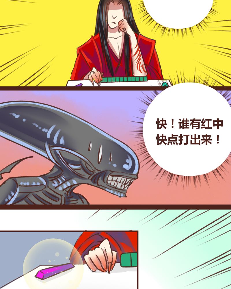 第17章：23