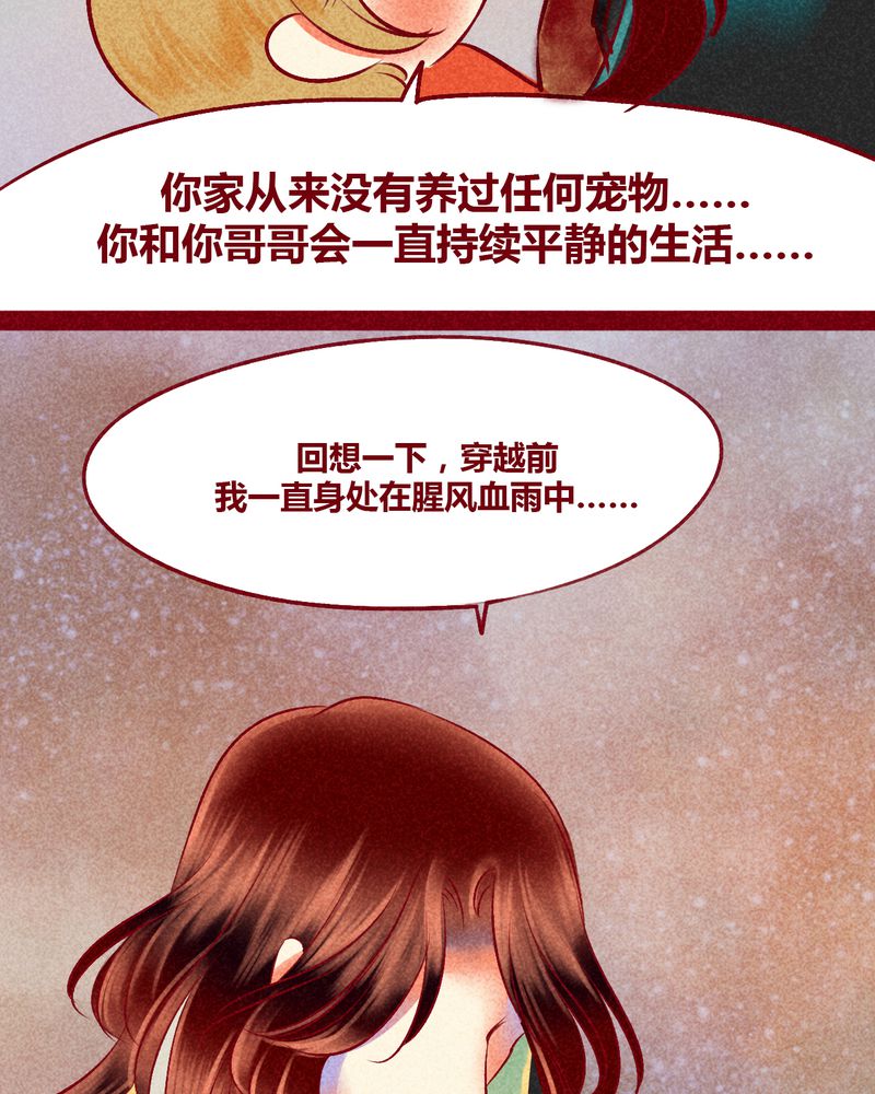 第112章：30