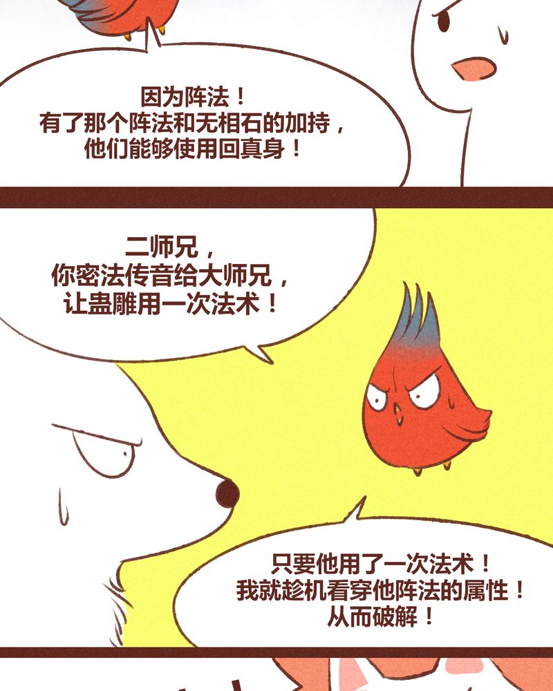 第37章：12