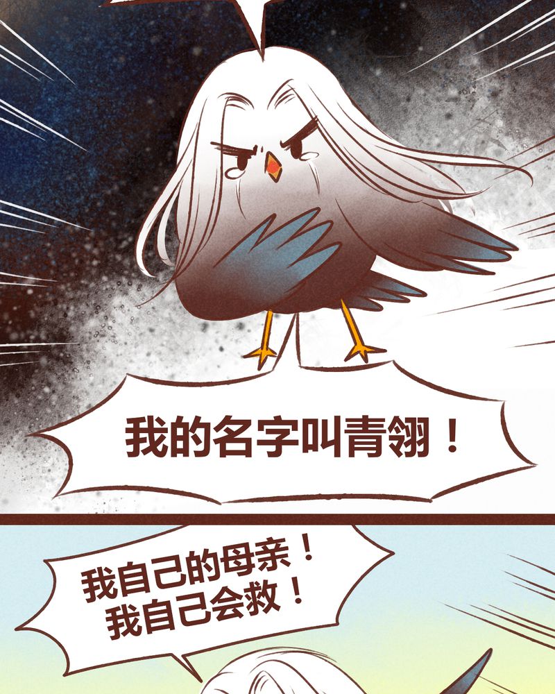 第38章：9