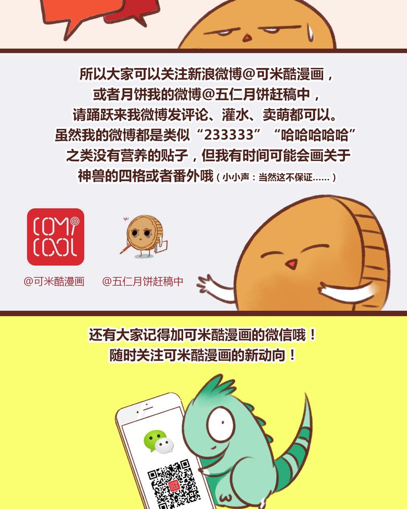 第13章：38