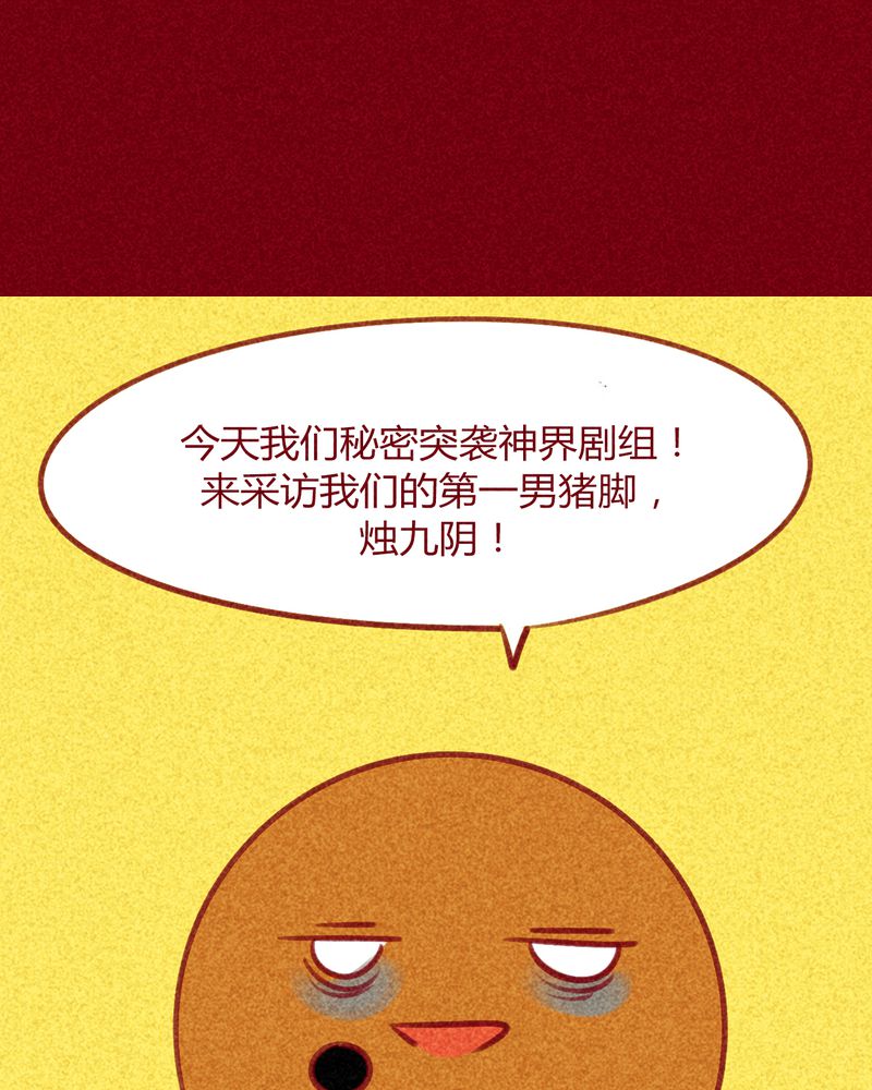 第140章：46