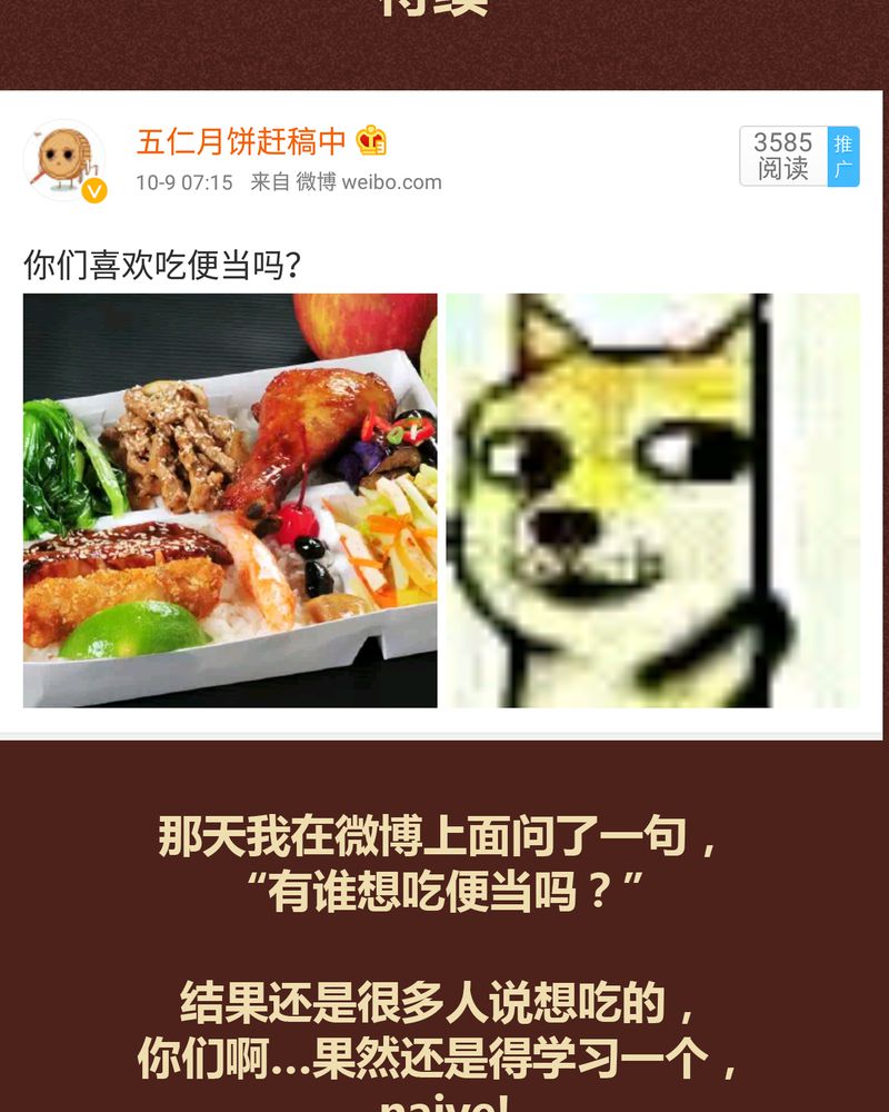 第99章：121