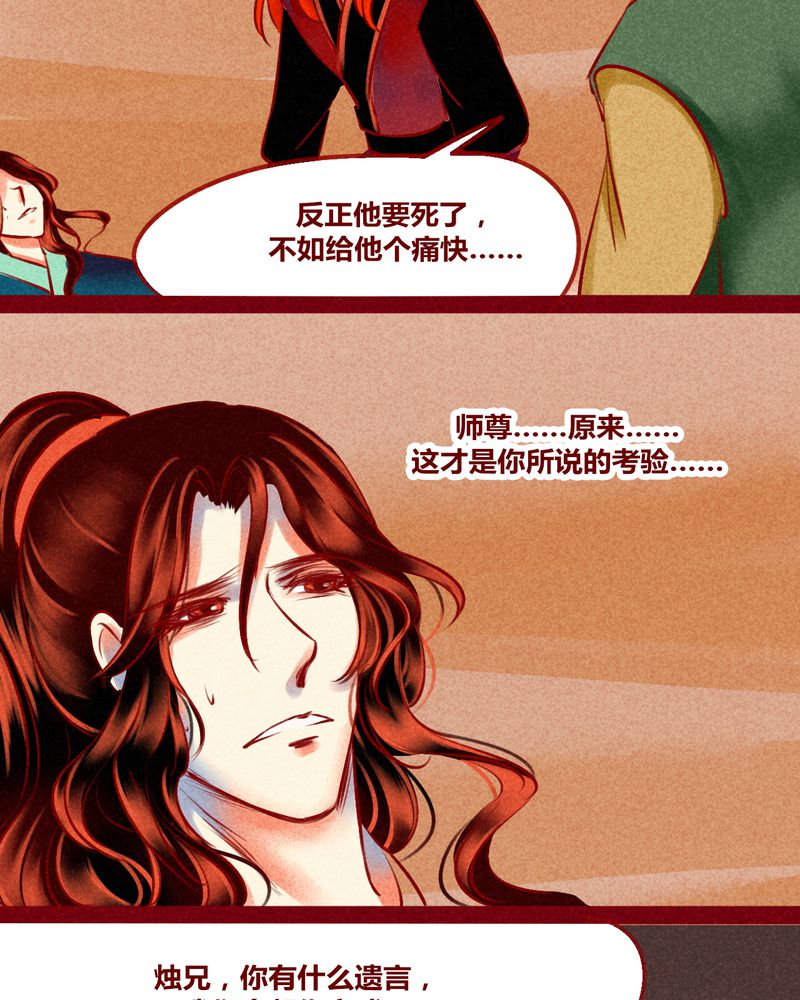 第128章：34
