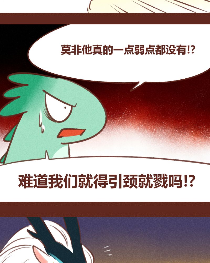 第45章：32