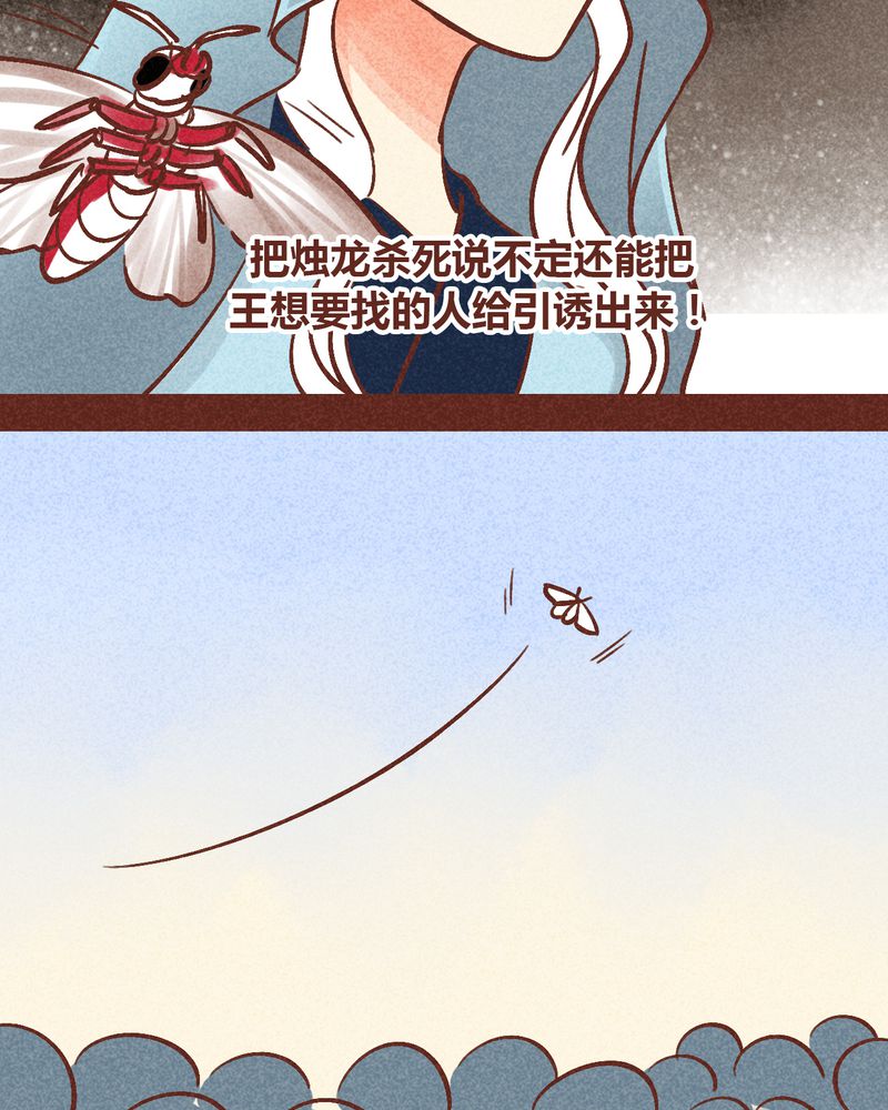 第88章：48