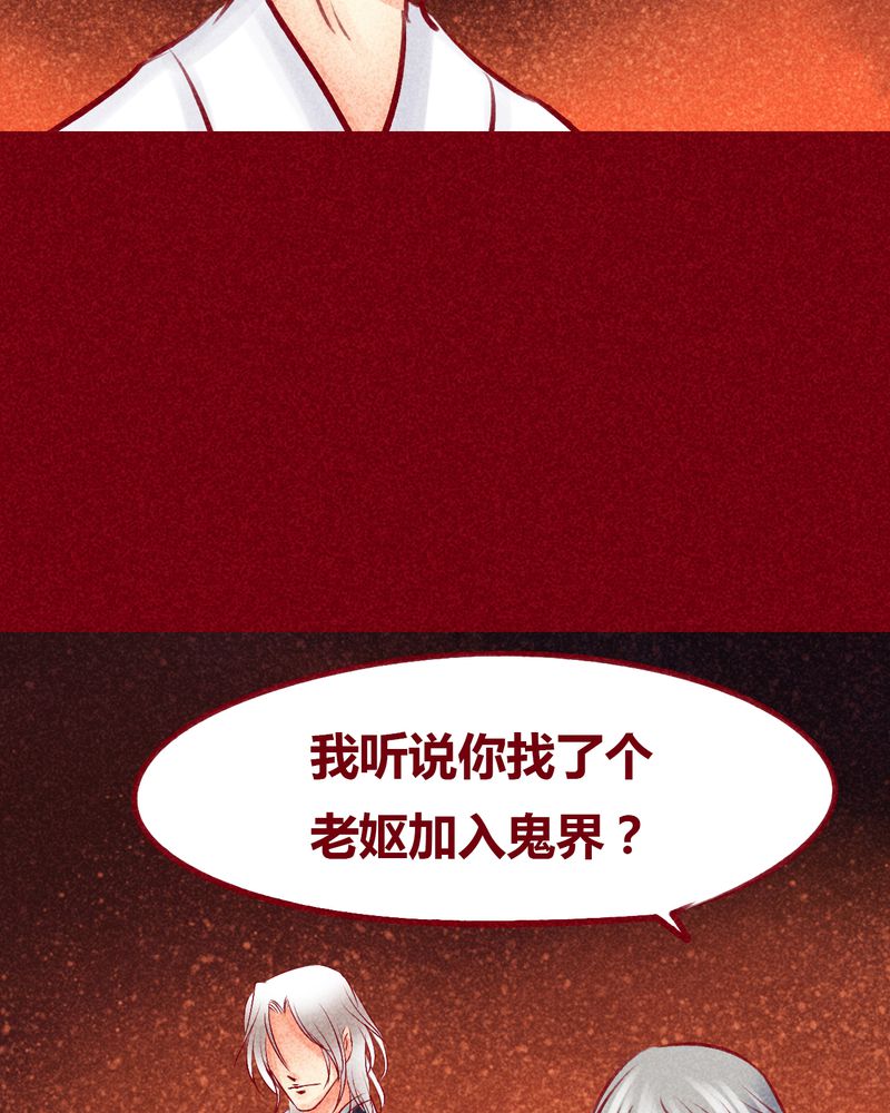 第102章：14