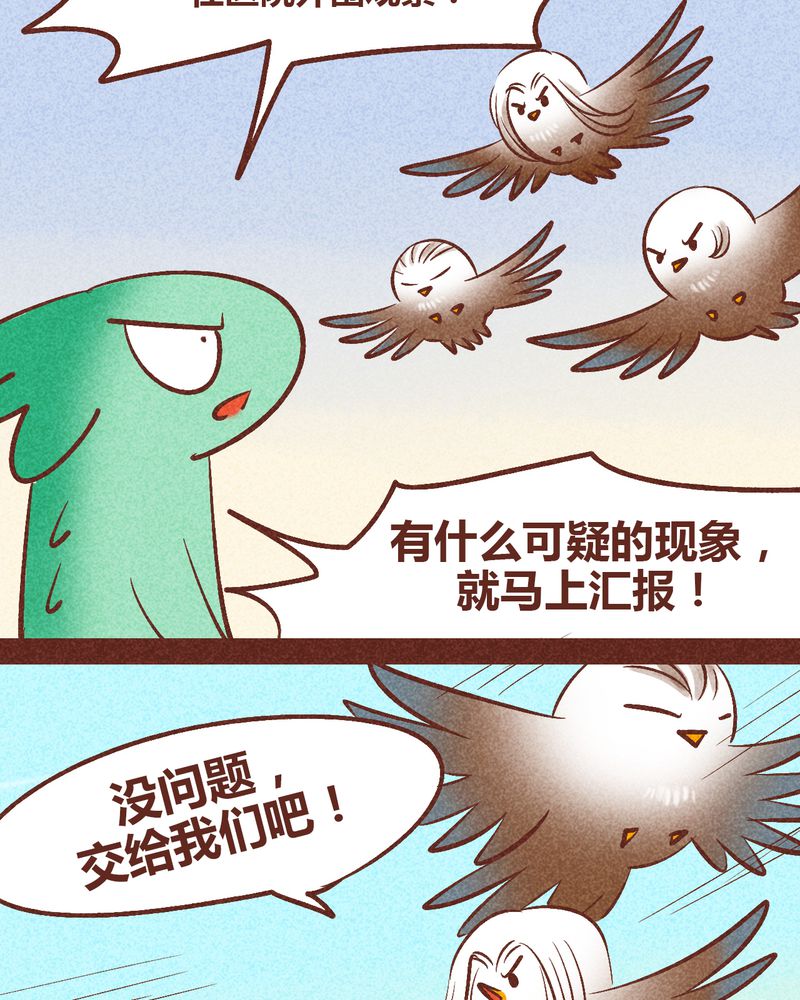 第90章：15