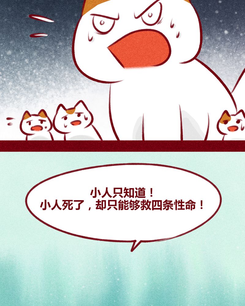 第109章：23