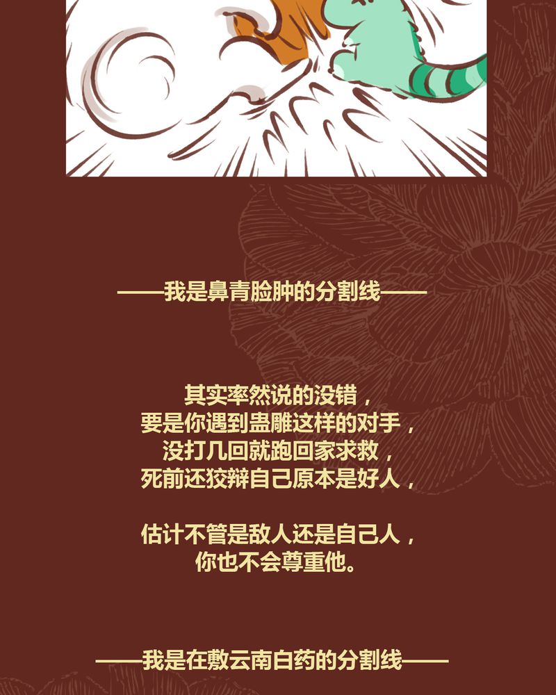 第62章：41
