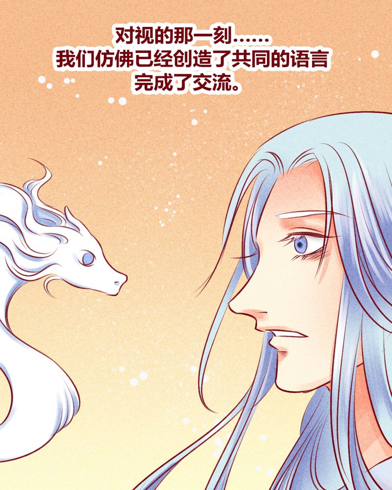 第113章：78