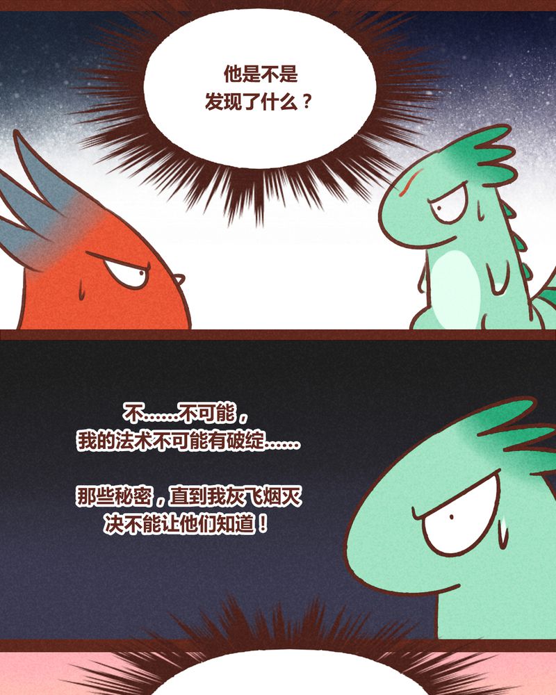 第41章：5