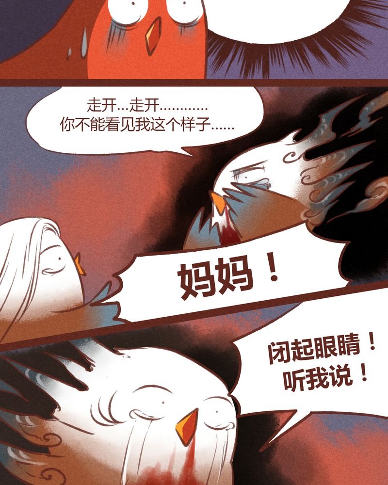 第30章：29