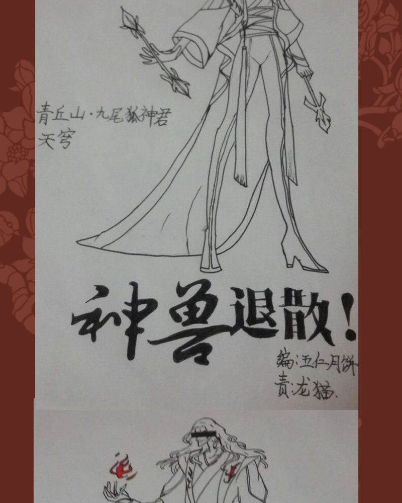 第43章：37