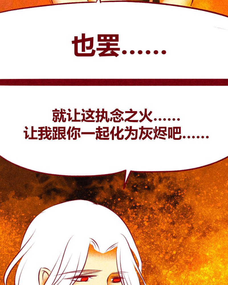 第111章：30