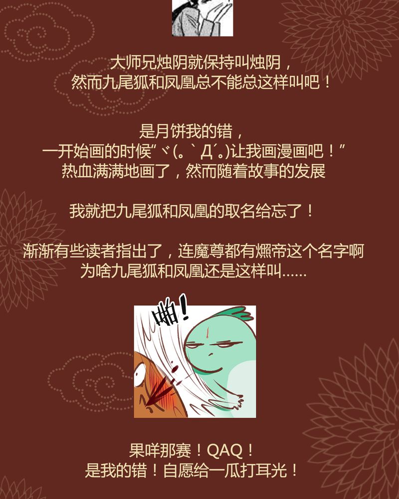 第39章：39