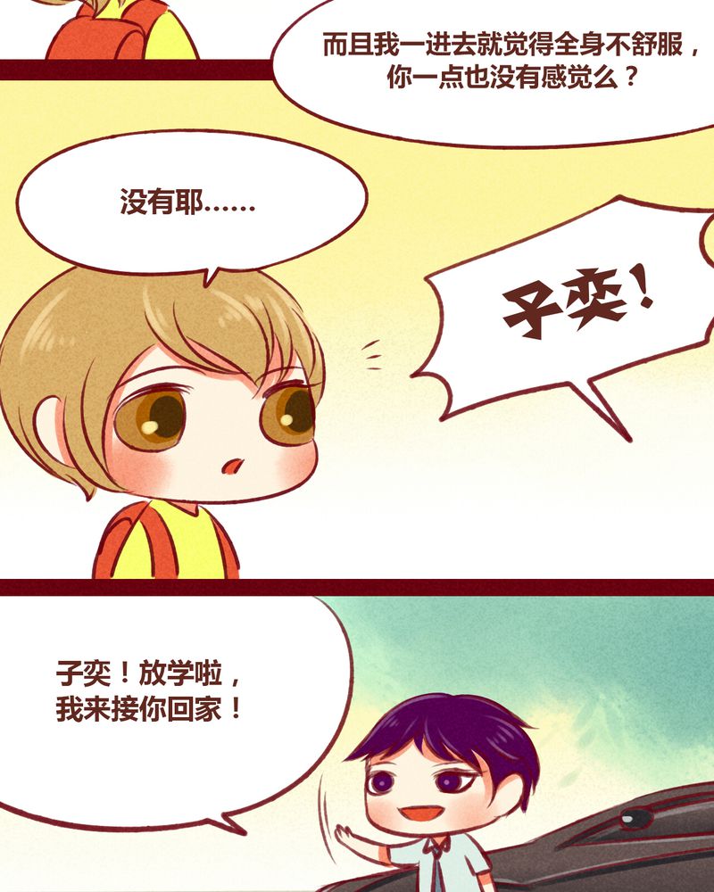 第33章：11