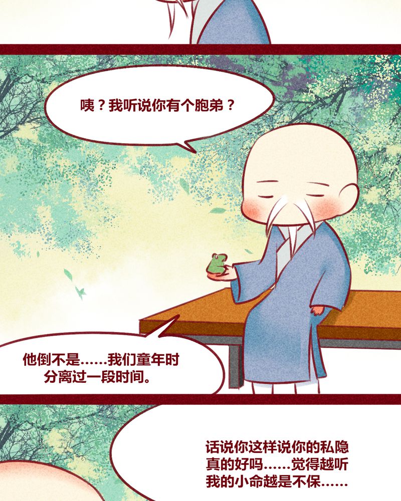 第132章：23