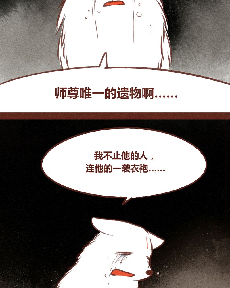 第69章：28