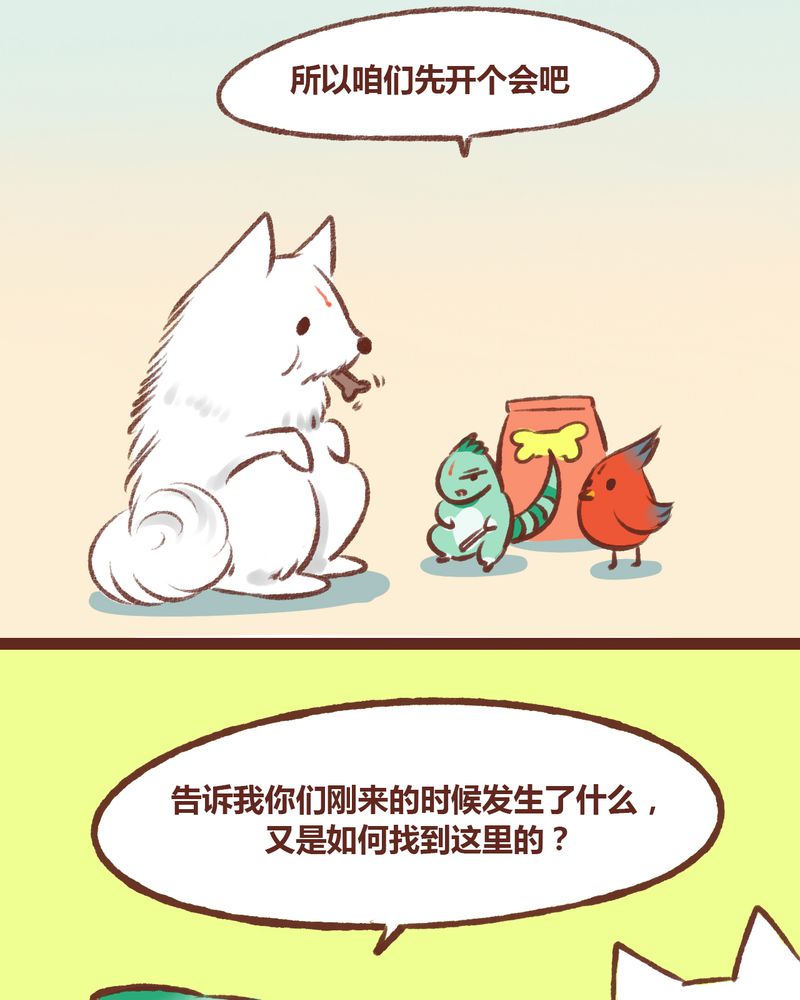 第11章：16