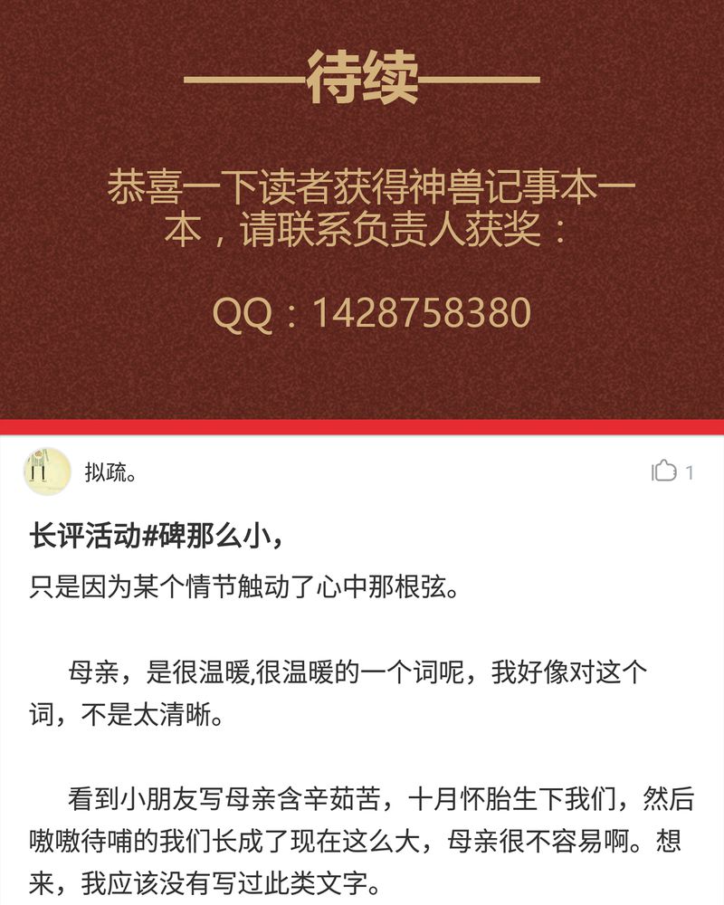 第85章：33