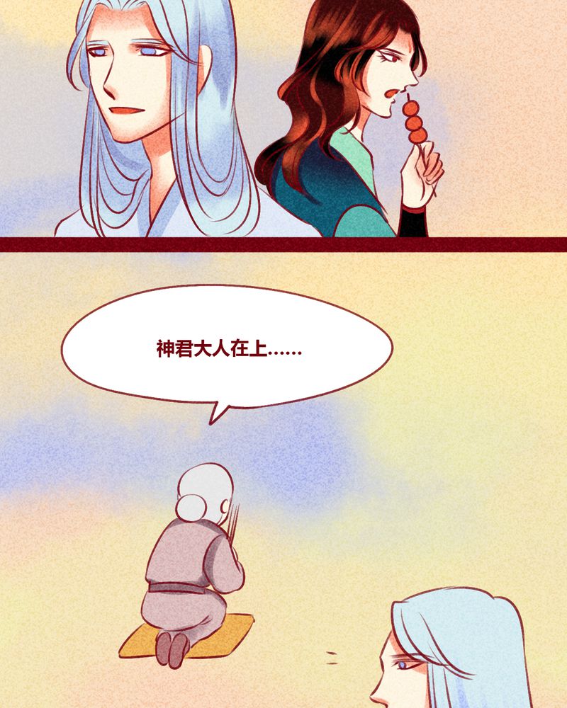 第130章：5