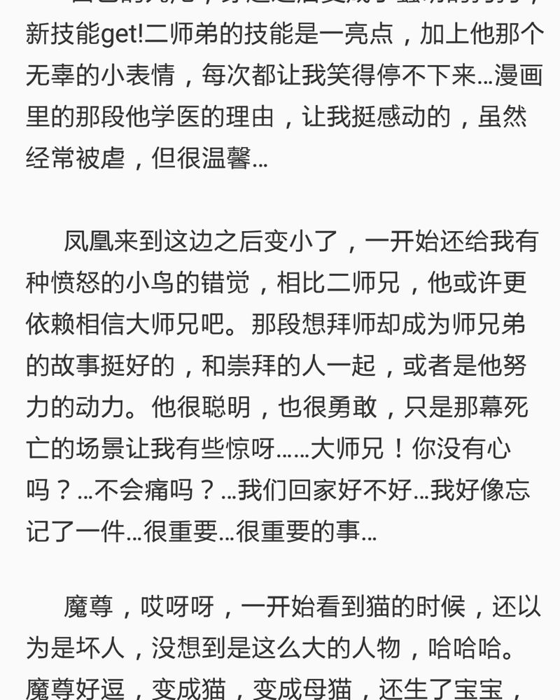 第76章：62
