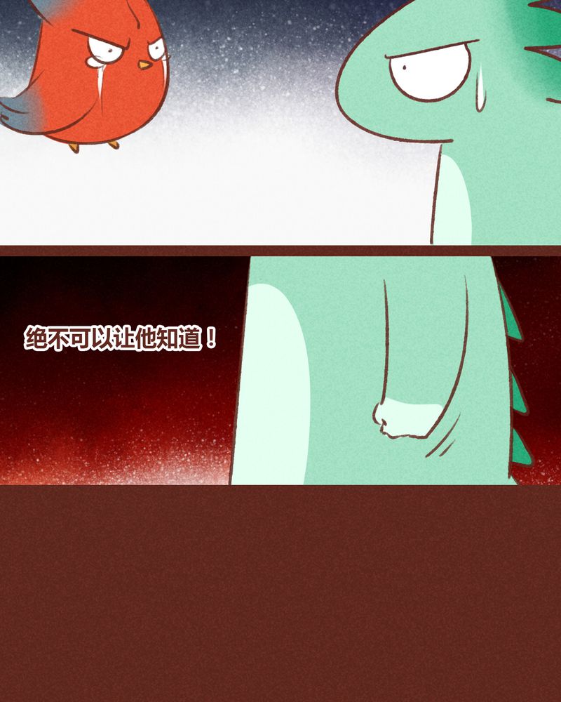 第44章：28