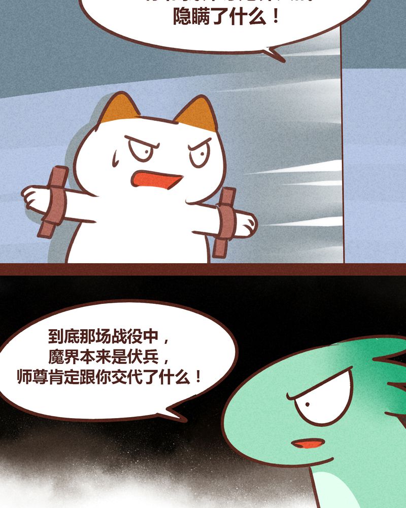 第74章：33
