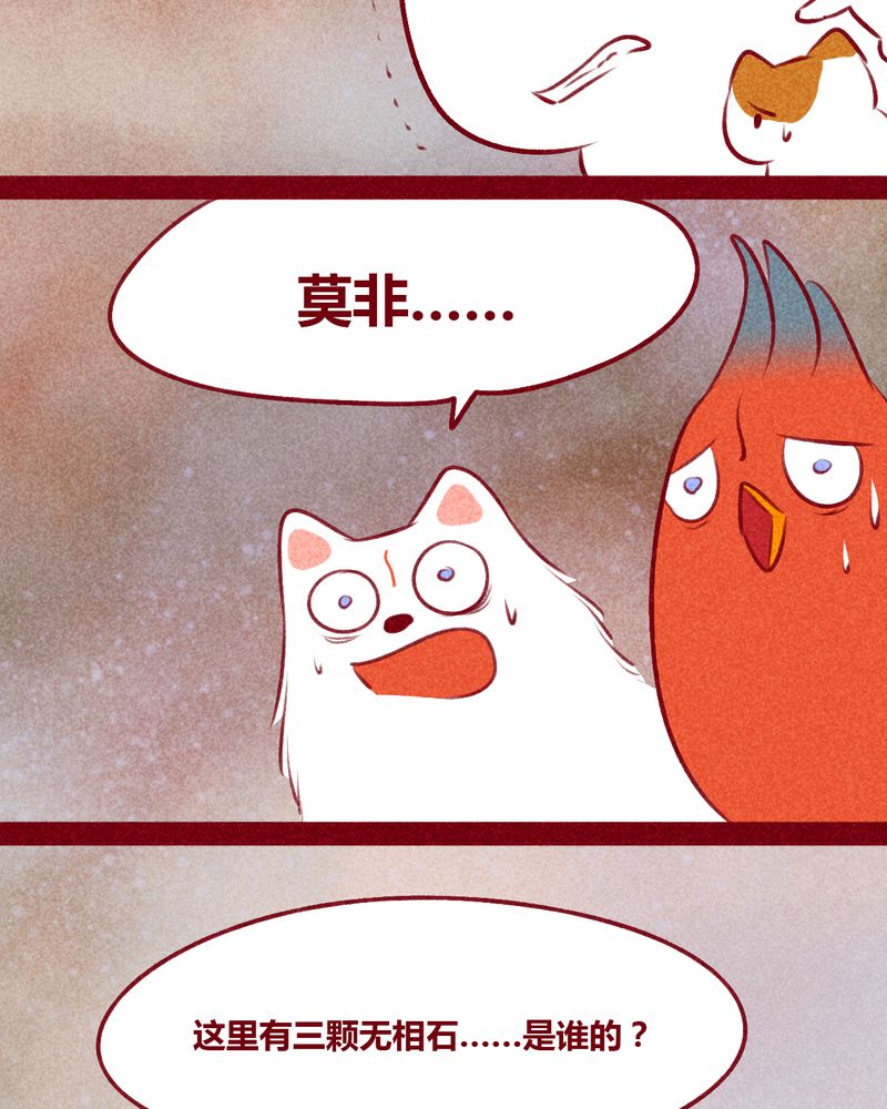 第112章：6