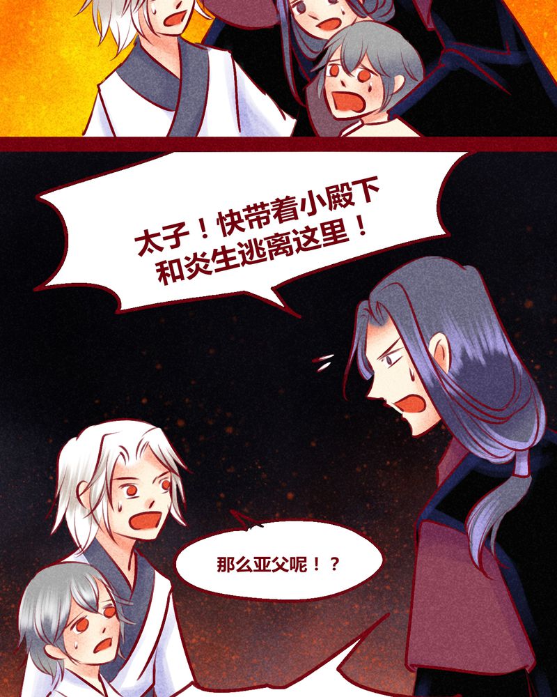 第135章：23
