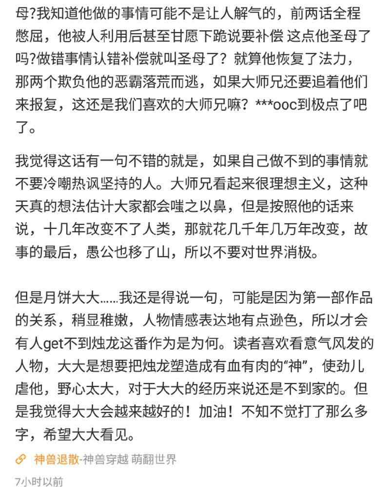第125章：70