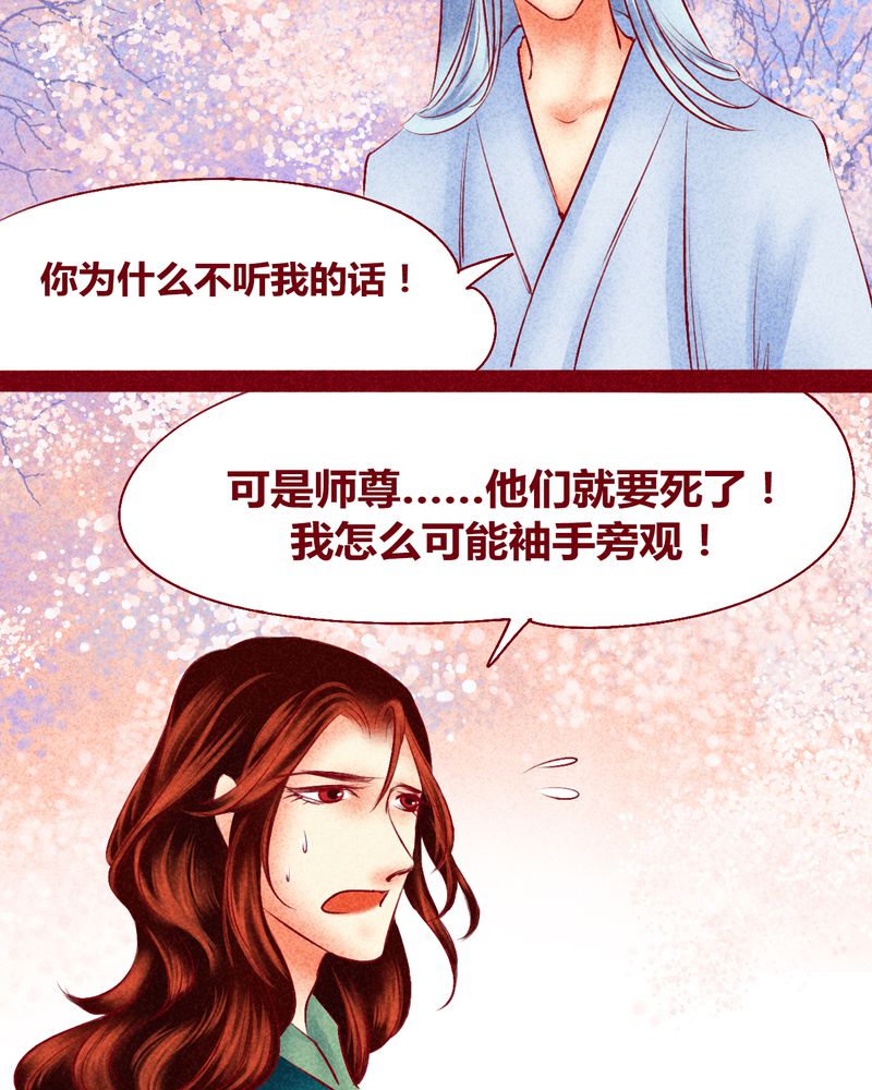 第120章：43
