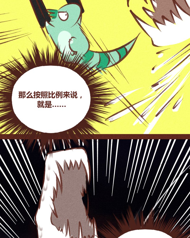 第65章：5