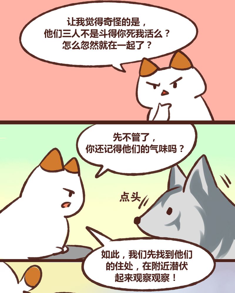 第18章：14