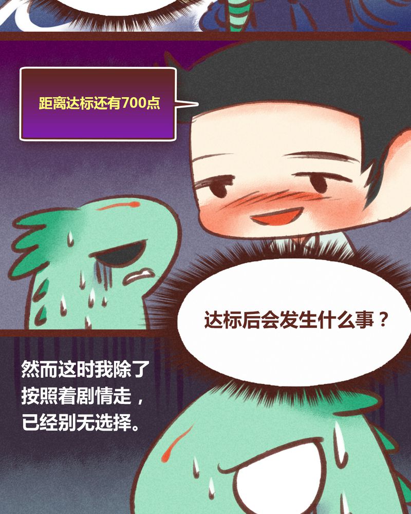 第28章：3