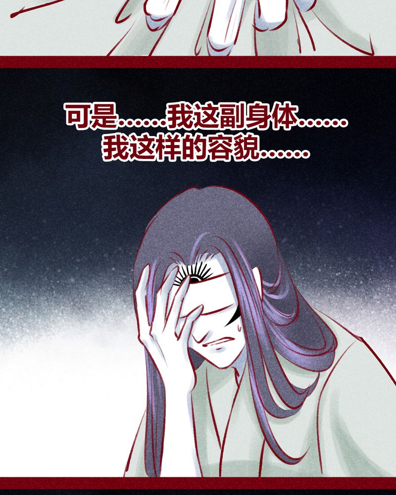 第103章：86